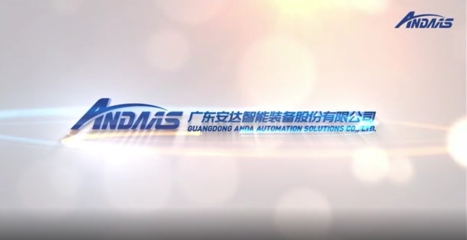 安達(dá)智能科創(chuàng)板首發(fā)過會(huì) 資本市場(chǎng)的信任票與保潔服務(wù)的細(xì)膩哲學(xué)
