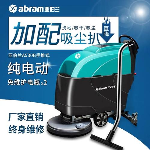 智能保潔服務全解析 搜了網85條產品參數信息助力高效保潔